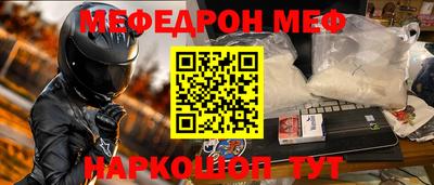 скорость mdpv Бугуруслан