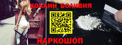 гидра Бузулук