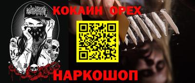 гидра Бузулук