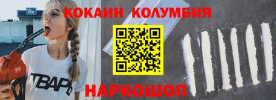 гидра Бузулук