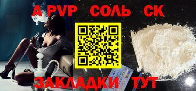 гидра Бузулук
