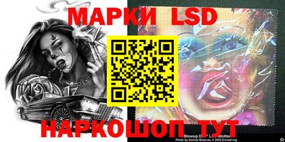 гидра Бузулук