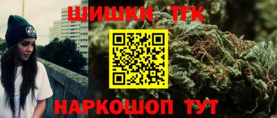 гидра Бузулук