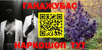гидра Бузулук