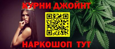 гидра Бузулук