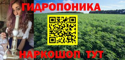 гидра Бузулук