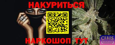 гидра Бузулук