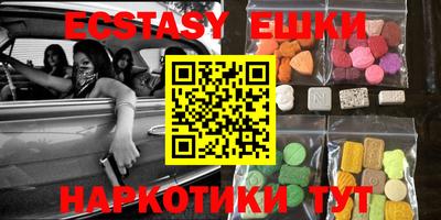 экстази Будённовск