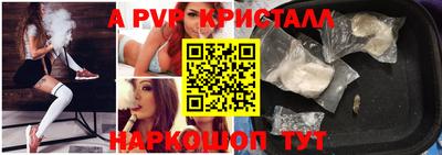 гидра Бузулук