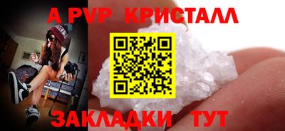 скорость mdpv Бугуруслан