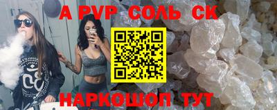 скорость mdpv Бугуруслан