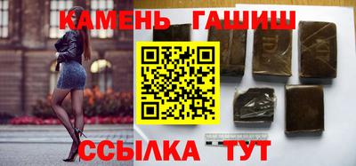 гидра Бузулук