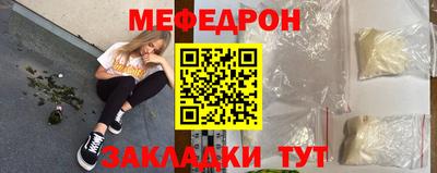 скорость mdpv Бугуруслан