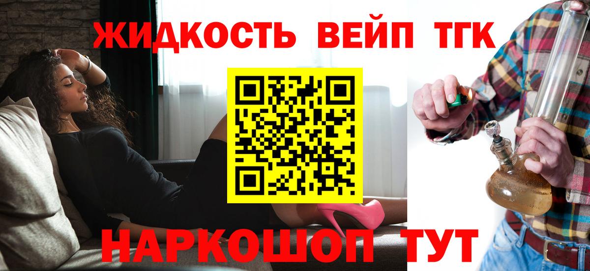 Купить  Горно-Алтайск  Каннабис  LSD-25  МЕФ  Вход с VPN  ГАШ  Марихуана  КОКАИН  Меф  