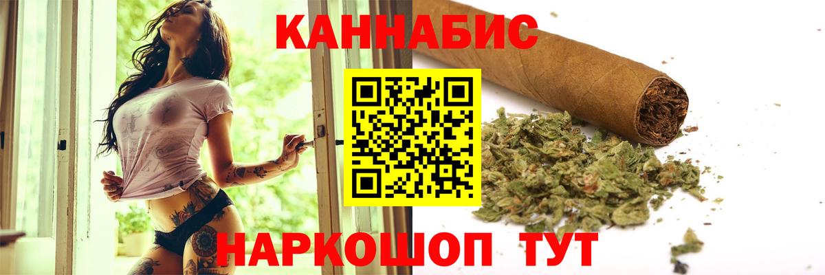 Конопля Bruce Banner  Бошки марихуана семена  МАРИХУАНА SATIVA & INDICA  Вход с VPN  Горно-Алтайск 